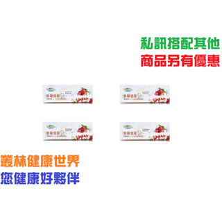 特價優惠!純淨優格 普羅優菌 原價420，4盒特價1428，普羅拜爾、普羅家族、菌種含八種60億以上活菌，益生元幫助益菌