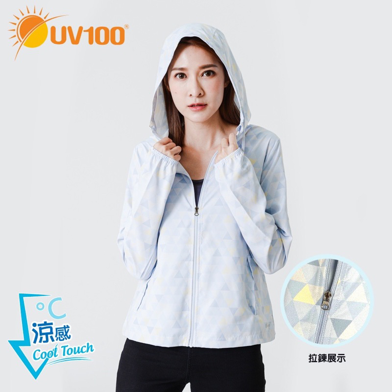 【UV100】 防曬 抗UV-冰絲淨色連帽外套-可收納 防曬外套 涼感外套