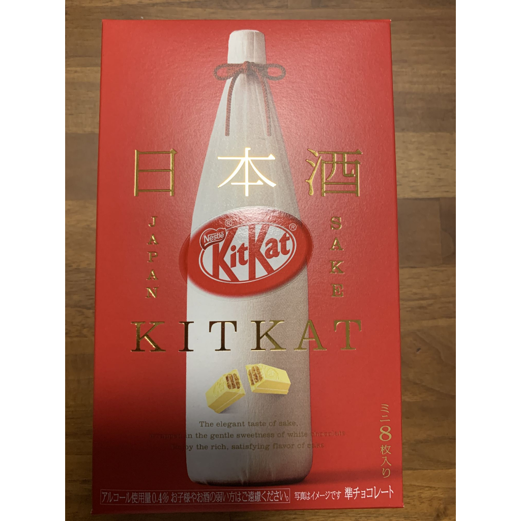 ☆現貨★日本帶回☆KitKat 巧克力日本酒 満寿泉Japan Sake kitkat 巧克力餅乾