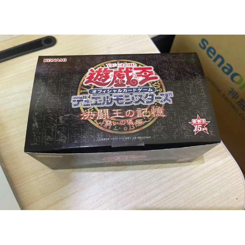 遊戲王 15週年禮盒 決鬥王的記憶 決鬥儀式篇 開封品