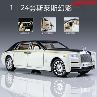 免運🔥模型車 汽車模型 交通模型 跑車模型 小汽車玩具 機車模型 勞斯萊斯幻影合金車模禮物模擬1:24擺件手工同學兒