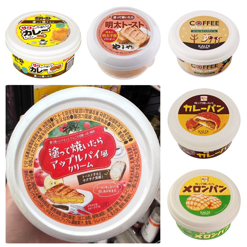 ［日本零食］新鮮現貨+預購🚚日本🇯🇵SONTON 咖樂迪 日本限定 吐司🍞麵包抹醬