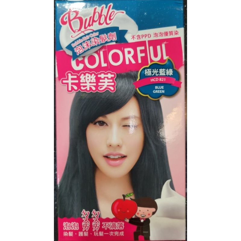 卡樂芙 泡沫染髮劑（極光藍綠）