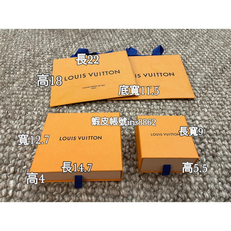 （全新真品）LV 紙盒 紙袋 防塵袋 適合短夾 卡夾 卡包 鑰匙包 配件