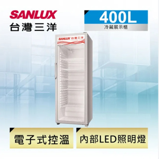 【SANLUX台灣三洋】SRM-400RA 400公升 直立式冷藏櫃