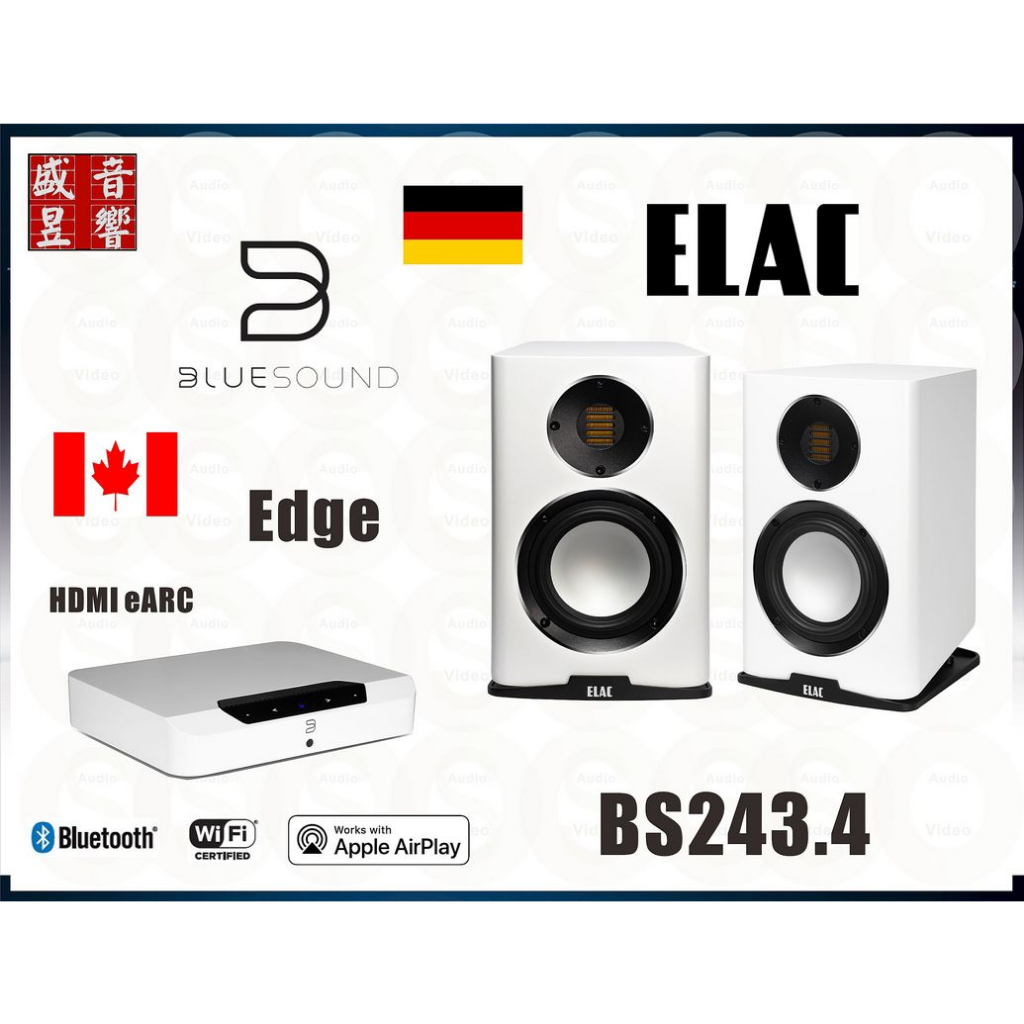 『盛昱音響』Powernode Edge + 德國 Elac BS243.4 / BS 243.4串流音樂組合『公司貨』