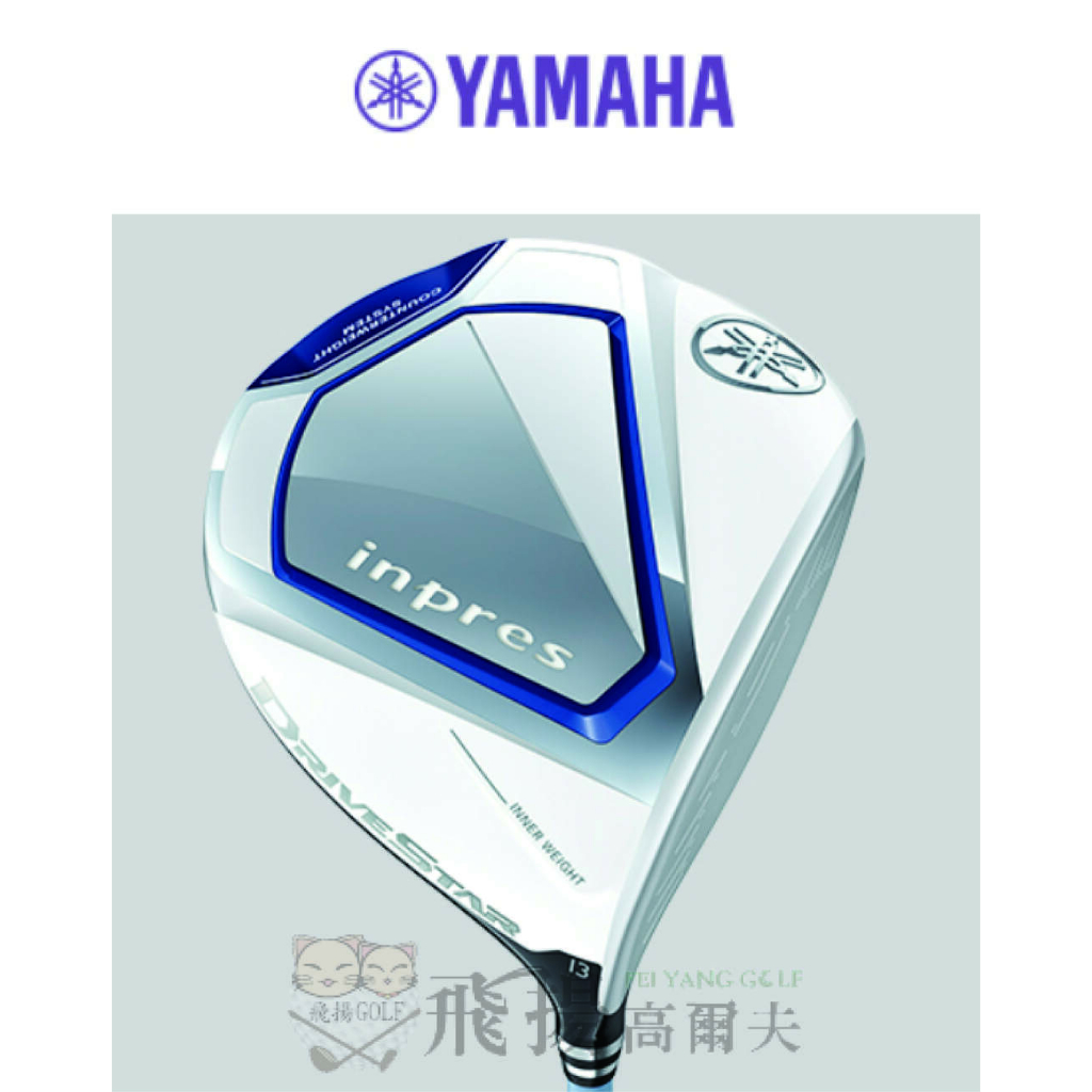 【飛揚高爾夫】2023 YAMAHA GOLF inpres DRIVESTAR 一號木桿 LADY