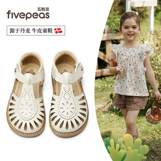 特促 fivepeas 清爽羅馬 768 柔軟牛皮 軟底前包護趾涼鞋 優雅親膚透氣 舒適皮鞋 小童中童女童 蒲公英童舖
