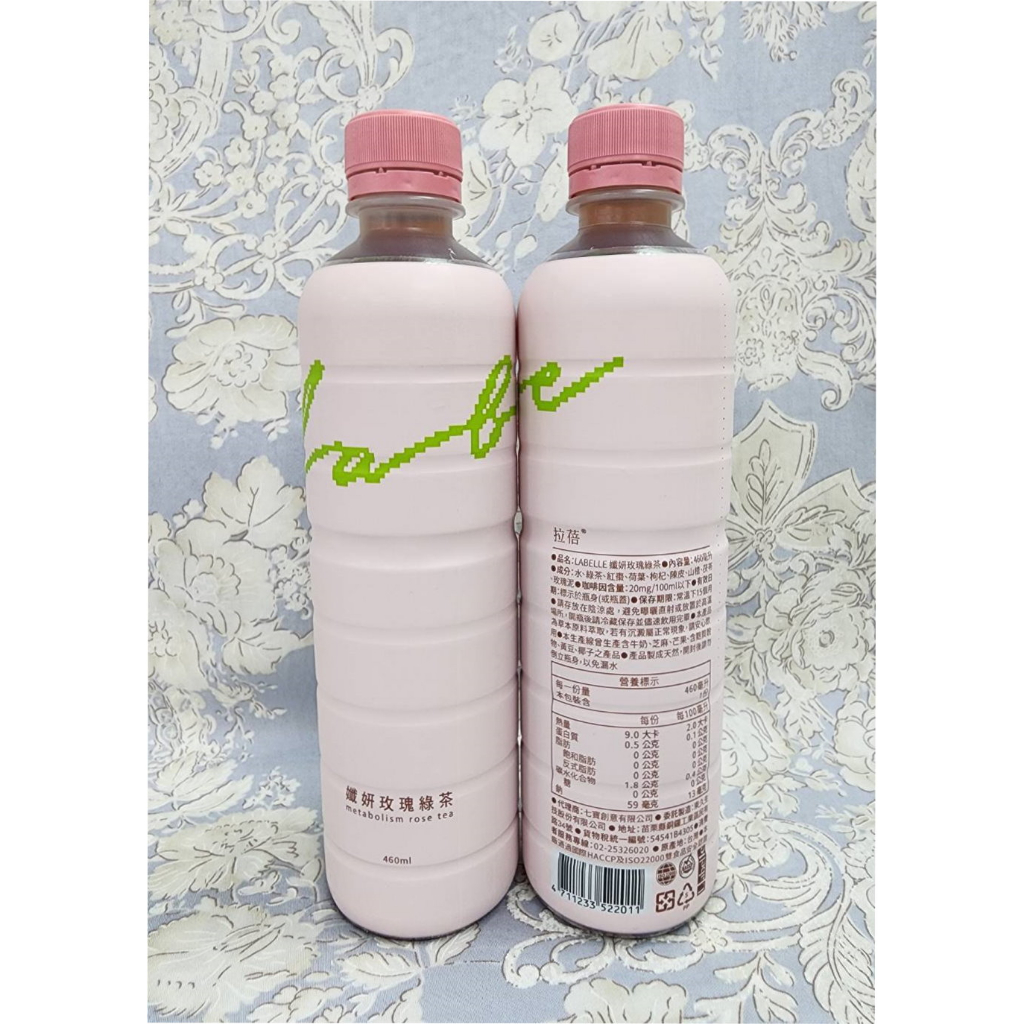 Labelle 拉蓓❤孅妍玫瑰綠茶❤1瓶460ml❤la belle養生茶 77老大