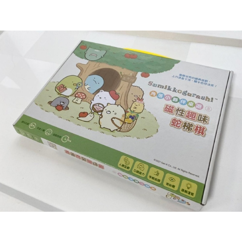 正版角落小夥伴桌遊3-磁性趣味蛇梯棋/現貨