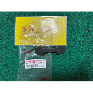 YAMAHA 原廠 Vinoora 125 小小兵 蓋 料號：BCC-F8365-10-P0