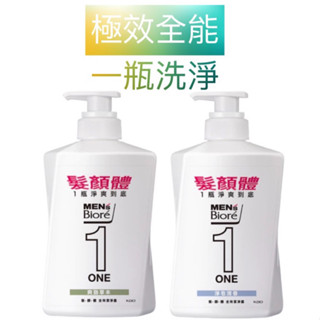 MEN‘S Biore ONE 髮顏體全效潔淨露 480ml 爽勁草本/淨皂清香