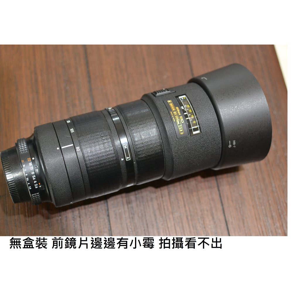 Nikon 80-200 2.8 D的價格推薦- 2023年11月| 比價比個夠BigGo