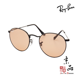 【RAYBAN】RB 3447 002/4B 50mm 黑框落日橘 木村拓哉款 雷朋 太陽眼鏡 公司貨 JPG 京品眼鏡