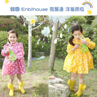 新款✨開學必備🎒韓國 Enbihouse 女童 點點 荷葉邊 洋裝感 雨衣 托嬰 幼兒園 小學（附贈收納袋）下雨 雨具