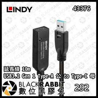 【 LINDY 43376 主動式 USB3.2 Gen 1 Type-A公toType-C母 延長線10m】數位黑膠兔