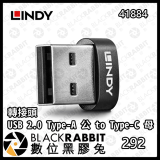 【 LINDY 林帝 41884 USB 2.0 Type-A/公 to Type-C/母轉接頭 】轉接 數位黑膠兔