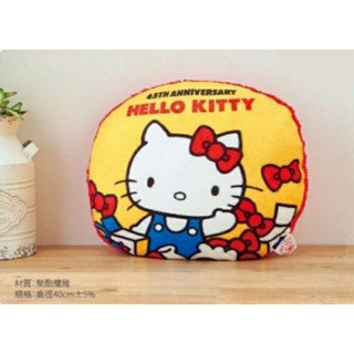 Hello Kitty 抱緊緊法蘭絨抱枕 午睡枕 靠枕 午安枕 圓抱枕