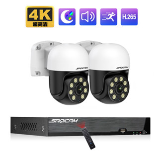 Saqicam 800萬畫素 8MP POE監視器 雙向對講 4K PTZ球形攝影機 戶外防水 紅外線夜視全綵 手機監控