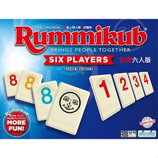 大世界實體店面 現貨特價附發票可打統編 拉密 Rummikub XP 6 Players 六人 以色列麻將 繁中正版桌遊