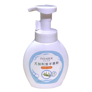 伊莎貝爾~尤加利潔手慕斯250ml
