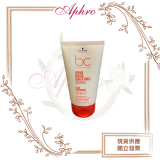 🌹Aphro阿芙蘿🌹Schwarzkopf 施華蔻 新極緻修護勝肽髮尾修護精華100ML