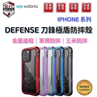 X-Doria 刀鋒系列 iPhone16 15 14 13 12 Pro Max Plus RAPTIC Shield