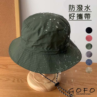 GOFO 帽子 韓系簡約 防潑水速乾 戶外露營 登山 遮陽 漁夫帽 可摺疊 好收納 好攜帶