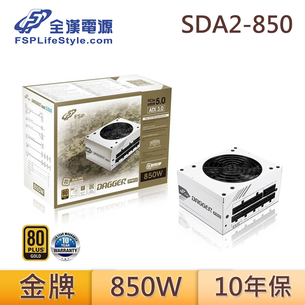 FSP 全漢 SDA2-850 GEN5 白色 DAGGER PRO 850W SFX 12VHPWR 電源供應器