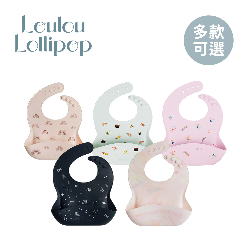 Loulou Lollipop 加拿大 寬口袋 立體矽膠 防水圍兜 多款可選【YODEE優迪】