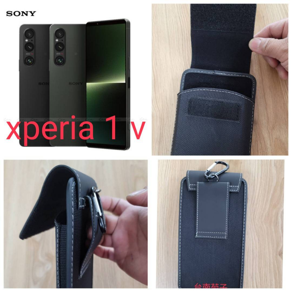 ★  BW-L9【Sony Xperia 1 V 五代  】雙料腰掛直式皮套.