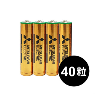 <💥市場最殺💥一顆不到7元> 三菱Mitsubishi鹼性電池4號電池，40粒盒裝x1盒