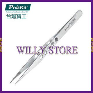 【WILLY STORE】 寶工 Pro'sKit 1PK-123T 手持孔不銹鋼長尖鑷子(165mm)