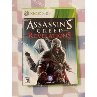 XBOX 360 刺客教條 啟示錄 默示錄 英文版 REVELATIONS 二手 光碟 （ONE相容）