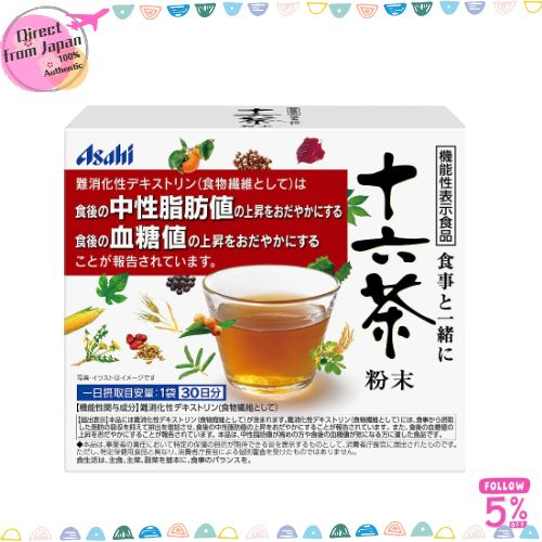 【現貨速發】Asahi 朝日 沖泡飲茶 十六茶 粉末 7gX30袋 盒裝 日本空運直送 日本境內版 日本直送