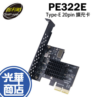 伽利略 PE322E PCI-E 2X USB3.1 Gen 2 Type-E 20pin 擴充卡 介面卡 光華商場