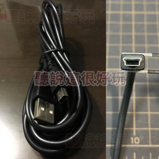 現貨在臺 300CM Mini USB PS3 PSP 適用 充電線 手把充電線 充電數據線