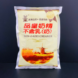 品皇奶精 商用包 品榕商行