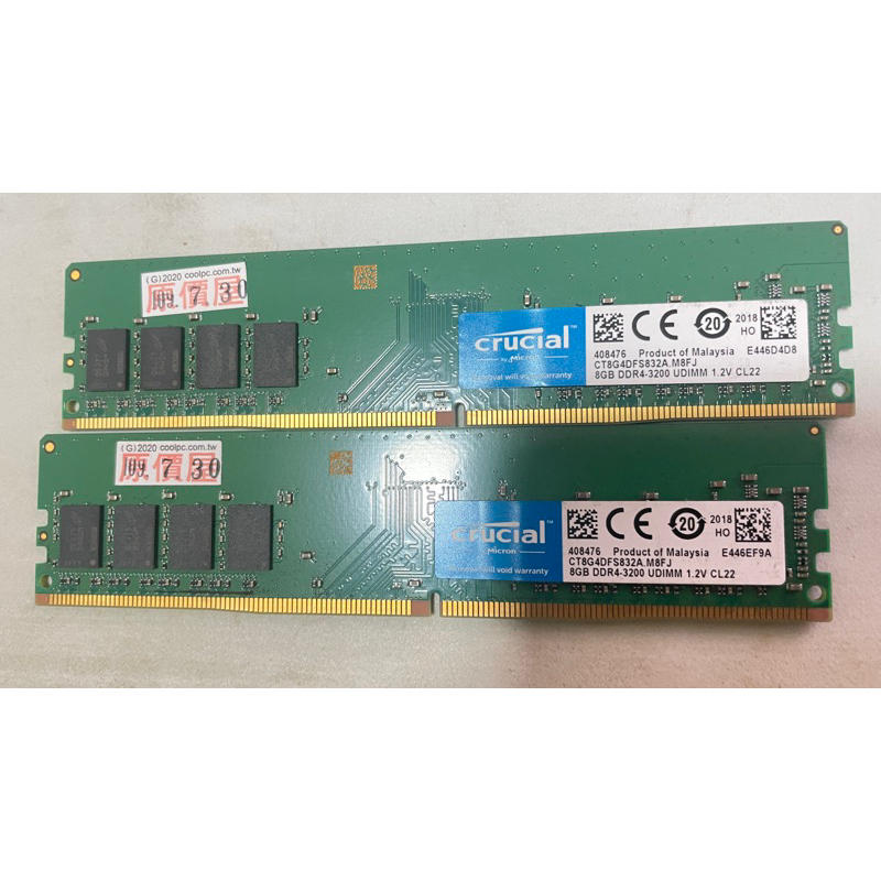 美光DDR4-3200 8G兩隻一組