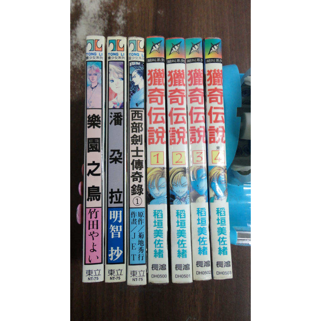 【書倉庫】&lt;靈少女系列&gt; 樂園之鳥(竹田) / 潘朵拉(明智抄) / 西部劍士傳奇錄1(JET) =S