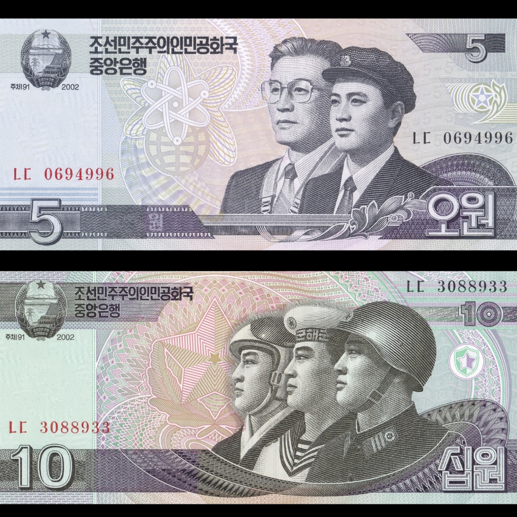 北韓錢幣的價格推薦- 2026年1月| 比價比個夠BigGo