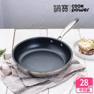 鍋寶Diamond系列鋼鑽不沾平煎鍋28cm 電磁爐/瓦斯爐適用