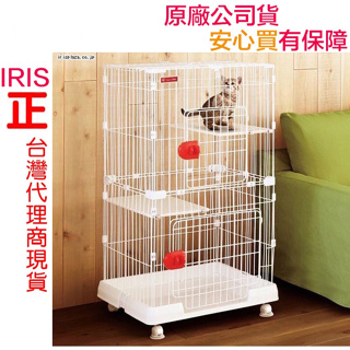 免運台灣現貨原廠公司貨日本IRIS貓籠貓咪籠貓屋PMCC-115雙層跳板三開門可上開PMCC-115H米可多寵物精品