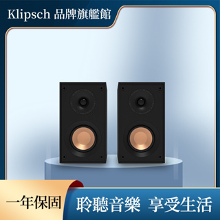 Klipsch KD-400 兩聲道主動式喇叭