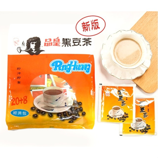 品皇咖啡 - 黑豆茶 28入 養生保健 超方便 [經濟包5送1]