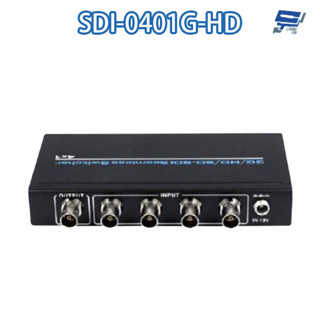 昌運監視器 SDI-0401G-HD 4埠 4進1出 SDI 訊號切換器 3G-SDI 切換器