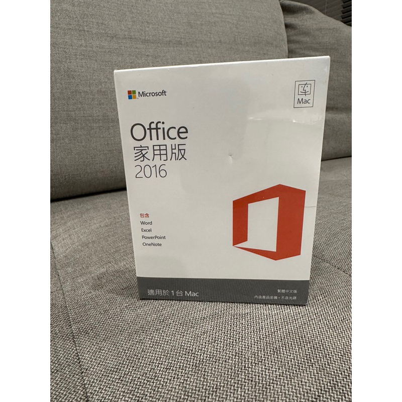 【 全新正版未拆含膠膜 出清價 】Microsoft 微軟 Office Mac 2016 家用版