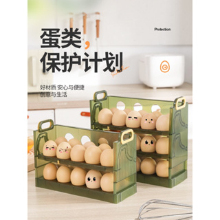 【台灣出貨】可計時雞蛋保鮮收納盒 蛋盒 雞蛋盒 30格雞蛋盒 翻轉雞蛋收納盒 雞蛋保鮮盒 防撞雞蛋盒 冰箱收納盒 雞蛋架