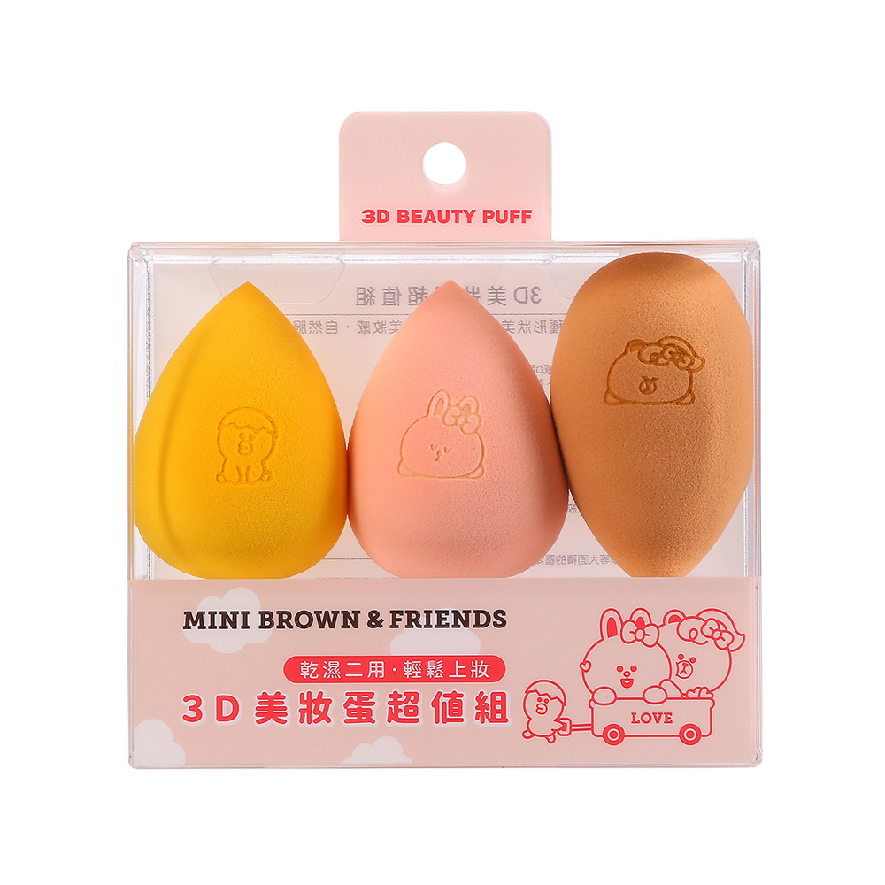 【盒損福利品】LINE 3D美妝蛋超值3入組 (款式隨機出貨) 美妝蛋 彩妝蛋 熊大 兔兔 莎莉 熊大的妹妹
