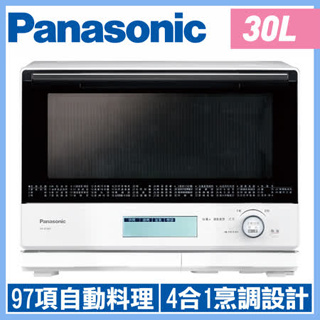 留言優惠價Panasonic國際牌【NN-BS807】30公升蒸氣烘烤水波爐微波爐